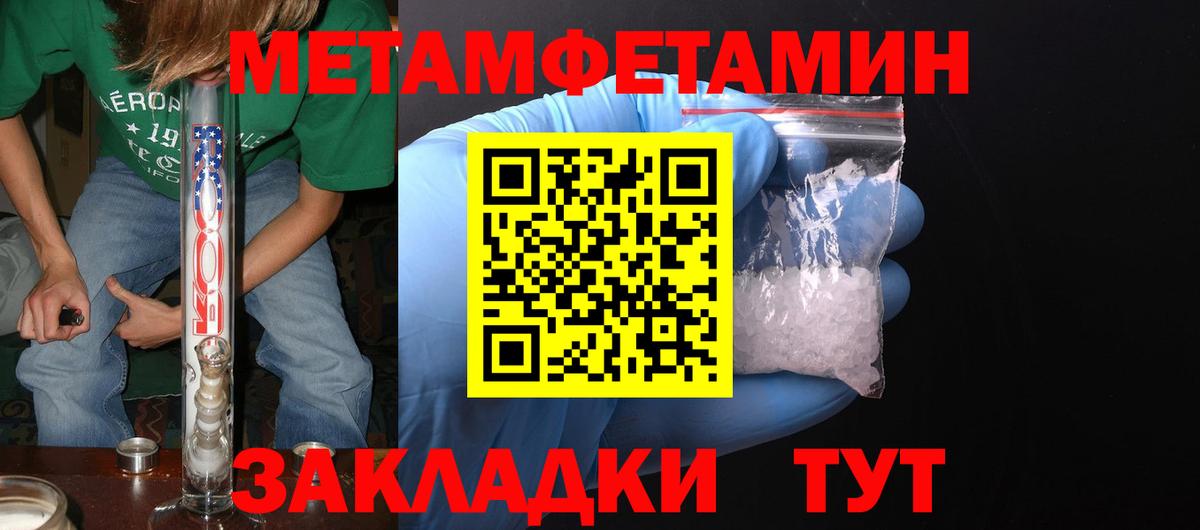 АМФЕТАМИН Розовый Назрань