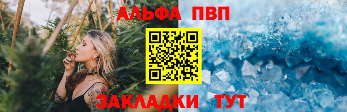 A PVP мука Назрань