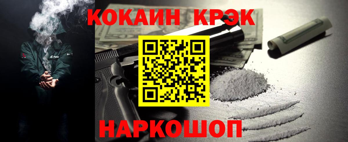 КОКАИН Columbia  Назрань 