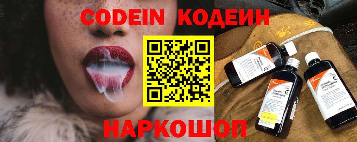 Амфетамин Назрань