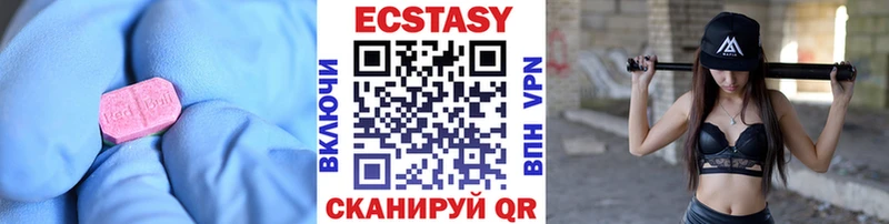 цены   Назрань  Ecstasy Philipp Plein 