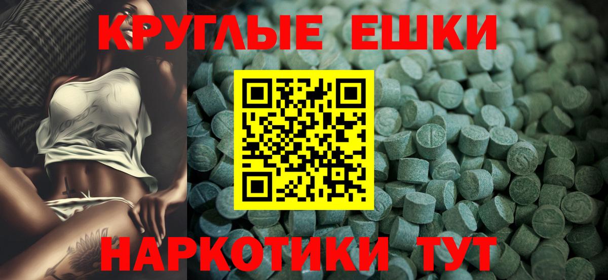 кракен ONION  что такое наркотик  Назрань  Экстази бентли  Ecstasy 250 мг  Ecstasy 