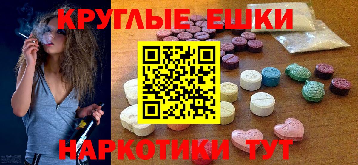Ecstasy  Вход с VPN  ЭКСТАЗИ mix  Назрань  ЭКСТАЗИ бентли 