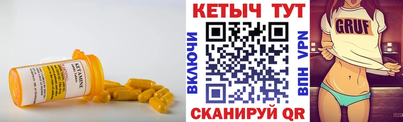 как найти закладки  Назрань  Кетамин ketamine 