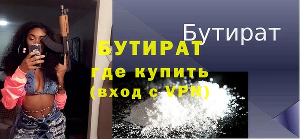 первитин Нягань