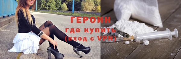 соль курить ск Нязепетровск