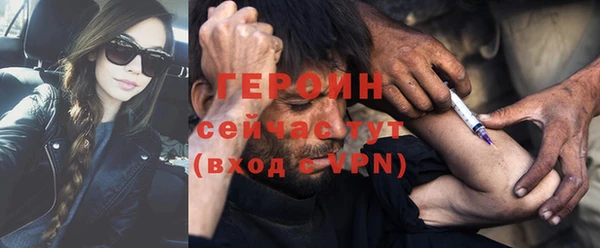 соль курить ск Нязепетровск