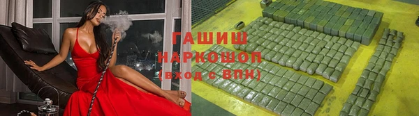 первитин Нягань