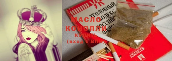 соль курить ск Нязепетровск
