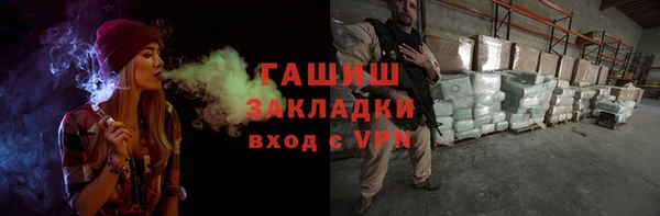 соль курить ск Нязепетровск