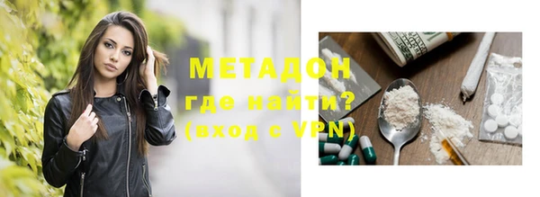 первитин Нягань