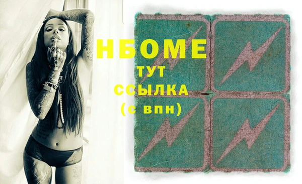 первитин Нягань