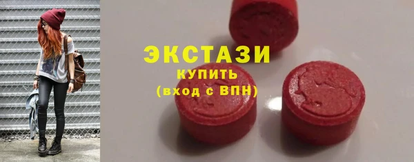 соль курить ск Нязепетровск