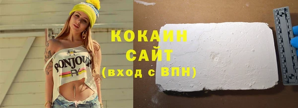 соль курить ск Нязепетровск