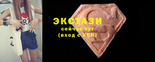 соль курить ск Нязепетровск