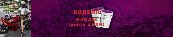 первитин Нягань