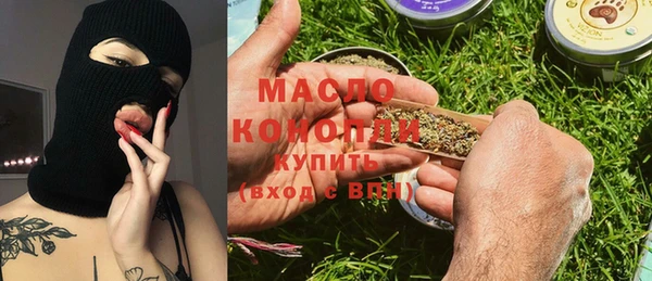 соль курить ск Нязепетровск