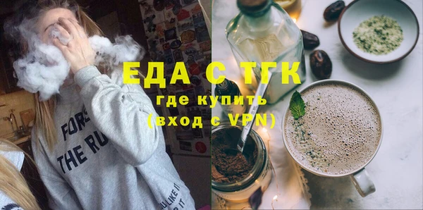 первитин Нягань