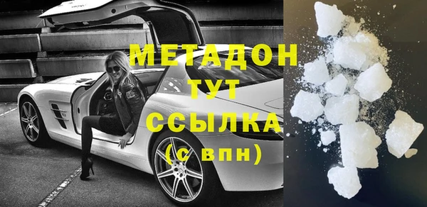 первитин Нягань