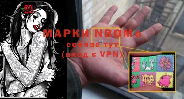 соль курить ск Нязепетровск