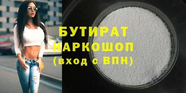 первитин Нягань
