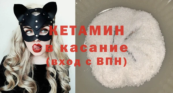 первитин Нягань