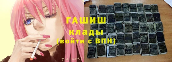 соль курить ск Валдай
