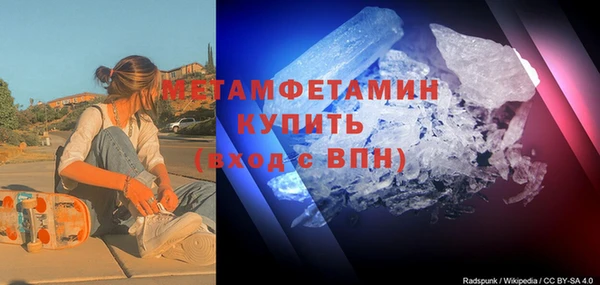 соль курить ск Нязепетровск