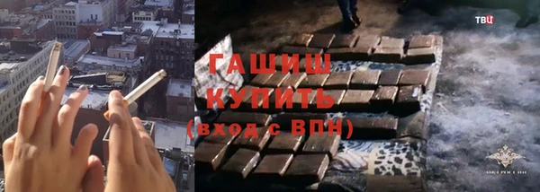 мет Бутурлиновка
