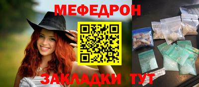 марки nbome Кандалакша
