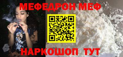 прущий лед Камышлов