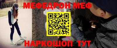 амфетамин Беслан