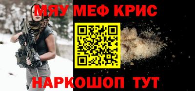марки nbome Кандалакша