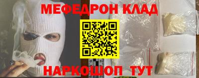 прущий лед Камышлов
