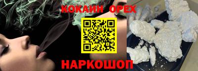 мескалин Кулебаки