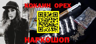 марки nbome Кандалакша