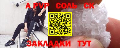 марки nbome Кандалакша