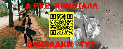 прущий лед Камышлов