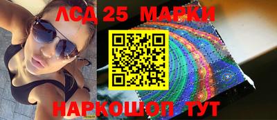 прущий лед Камышлов