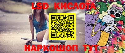 прущий лед Камышлов