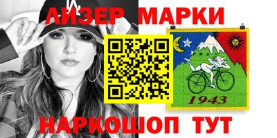 дживик Бийск