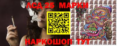 марки nbome Кандалакша