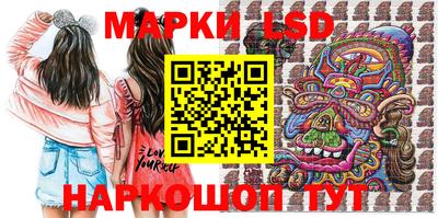 марки nbome Кандалакша