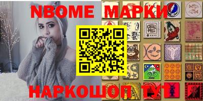 амфетамин Беслан