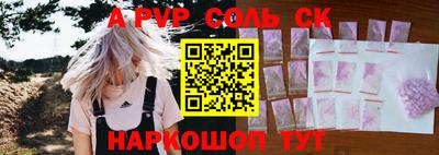 MDMA Канаш