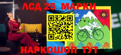 марки nbome Кандалакша