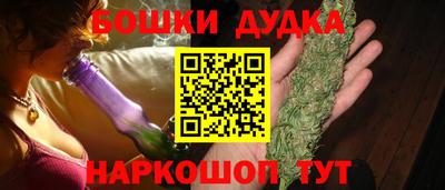 амфетамин Беслан