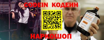 прущий лед Камышлов