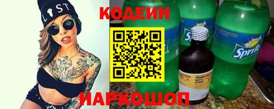марки nbome Кандалакша