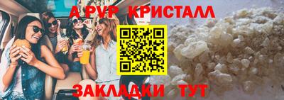 амфетамин Беслан